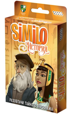 Similo. История