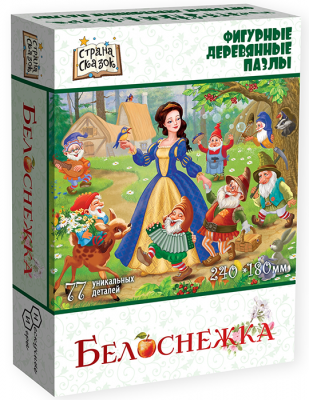 Фигурный деревянный пазл «Белоснежка»