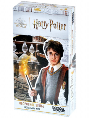 Гарри Поттер: Оборотное зелье (настольная игра)