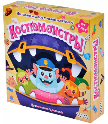 Костюмонстры