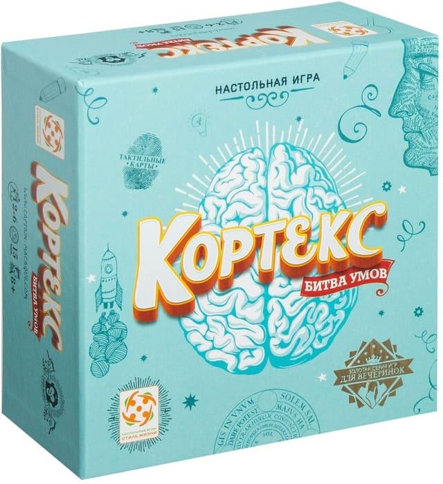 Кортекс. Битва умов