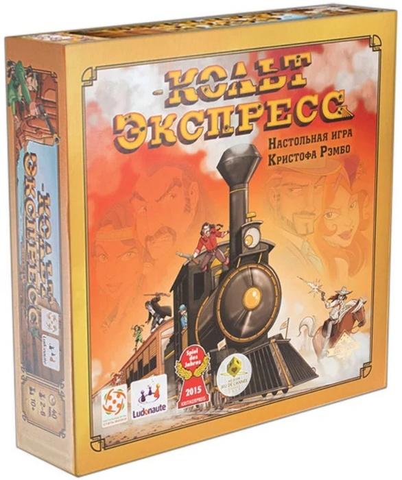 Кольт экспресс
