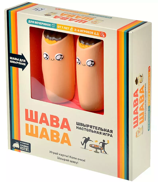 Шава Шава