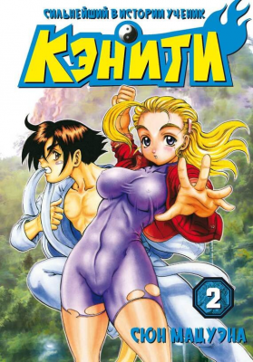 Забытые (Мягкий переплёт)