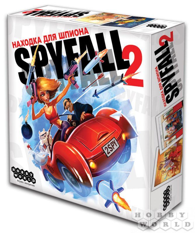 Находка для шпиона 2