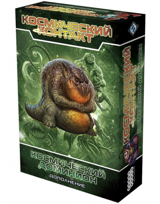 Космический контакт. Космический доминион (дополнение)