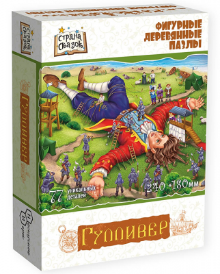 Фигурный деревянный пазл «Гулливер»