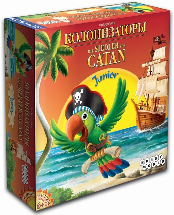 Колонизаторы Junior 2014