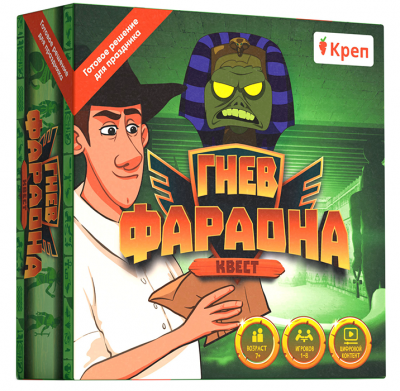 Квест «Гнев фараона»