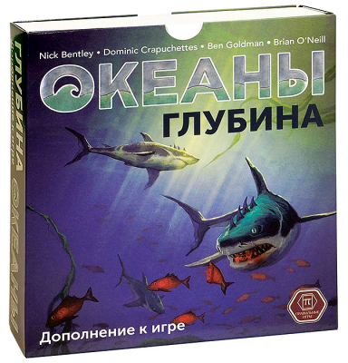 Эволюция. Естественный отбор. Океаны. Глубина (дополнение)