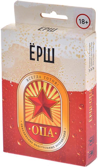 Ёрш ОПА