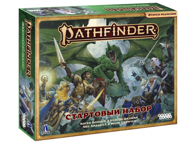 Pathfinder. Настольная ролевая игра. Вторая редакция. Стартовый набор