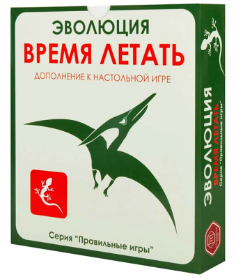 Эволюция. Время летать (дополнение)