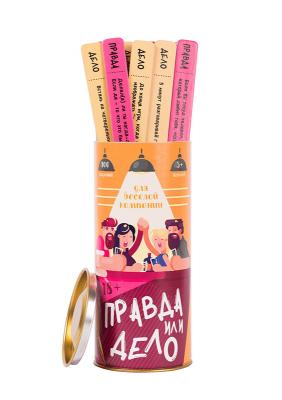 Правда или Дело. Для Веселой Компании