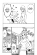Нелюбимый. Том 10