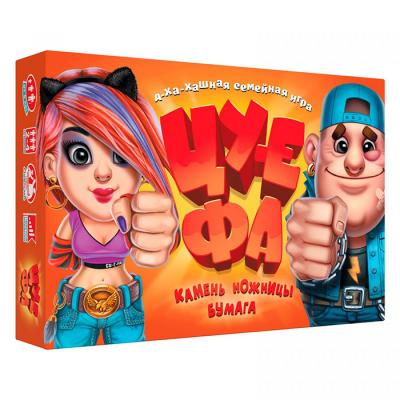 Камень, ножницы, бумага — ЦУ-Е-ФА!