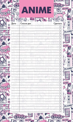 Блок для записей с отрывными листами. Аниме 