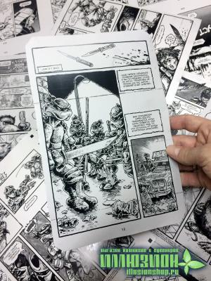 Классические Черепашки-Ниндзя: Страница на металлической форме (1-ый выпуск) (случайная)