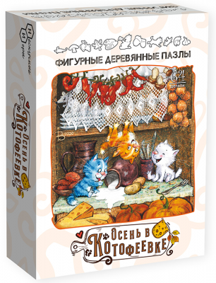 Фигурный деревянный пазл «Осень в Котофеевке»