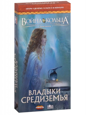 Война кольца. Владыки Средиземья (дополнение)