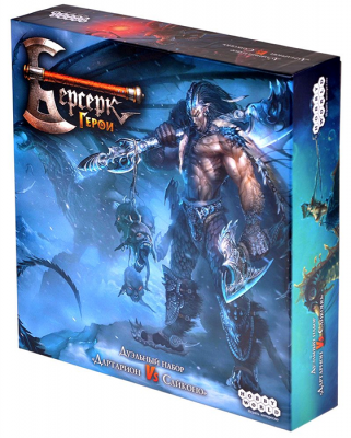 Берсерк. Герои. Дуэльный набор «Дартарион vs Сайконо»