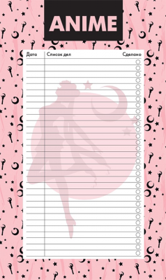 Блок для записей с отрывными листами. Аниме. Красавица-воин