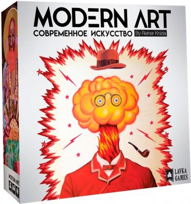 Современное искусство