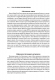 Путеводитель по миру Persona. Поиск себя и скрытых смыслов