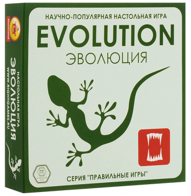 Эволюция