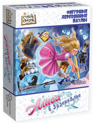 Фигурный деревянный пазл «Алиса в Зазеркалье»