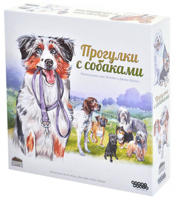 Прогулки с собаками