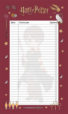 Блок для записей с отрывными листами. Гарри Поттер. Коллекция "Cute kids" 