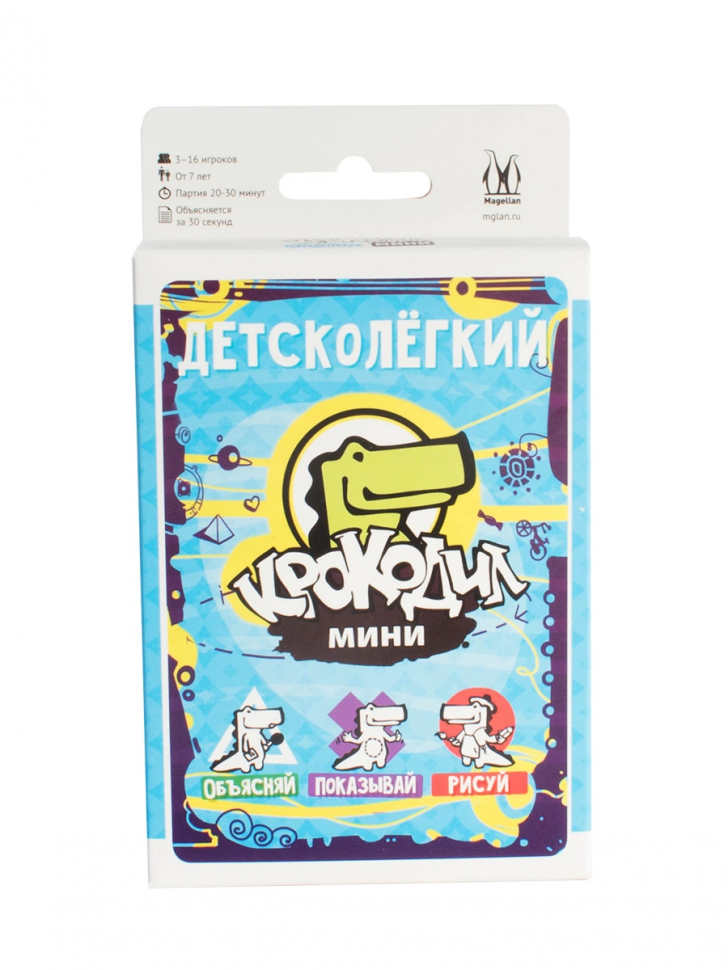 Крокодил ДетскоЛёгкий. Мини