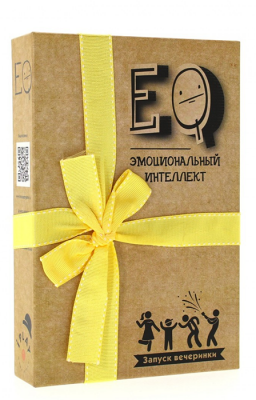 Эмоциональный интеллект. Запуск вечеринки