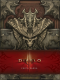 Артбук DIABLO. Книга Каина