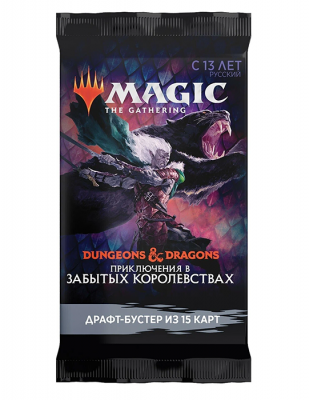 MTG. Magic The Gathering. Приключения в Забытых Королевствах. Драфт-Бустер