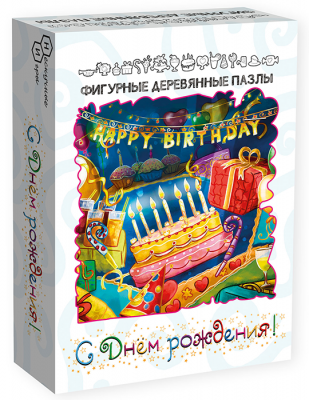 Фигурный деревянный пазл «С днем рождения»