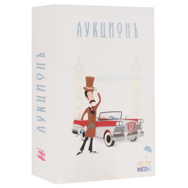 Аукционъ