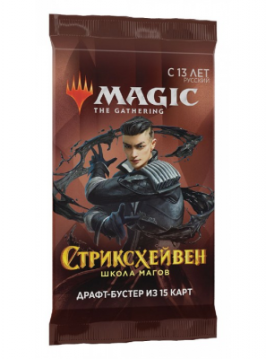 MTG. Magic The Gathering. Стриксхэйвен Школа Магов. Драфт-бустер