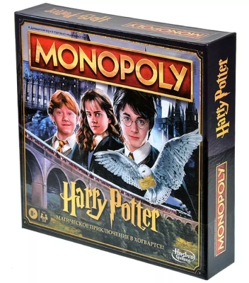 Монополия Гарри Поттер (на русском)