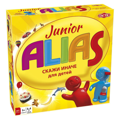 ALIAS (Скани иначе). Для детей