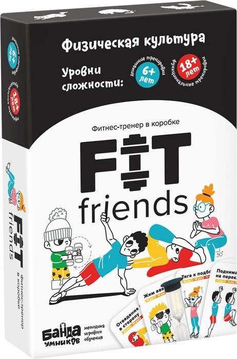 Fit friends