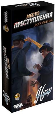 Место преступления. Нуар