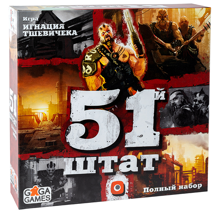 51 штат
