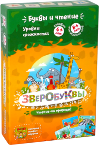 Зверобуквы