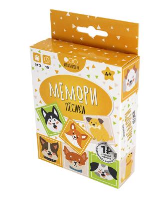 Мемори. Песики