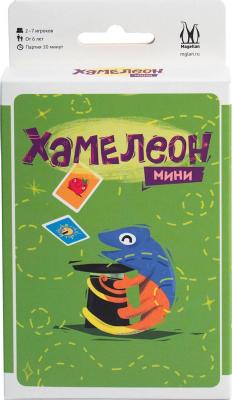 Хамелеон. Мини