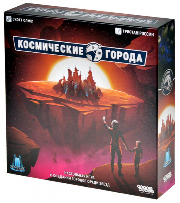 Космические города