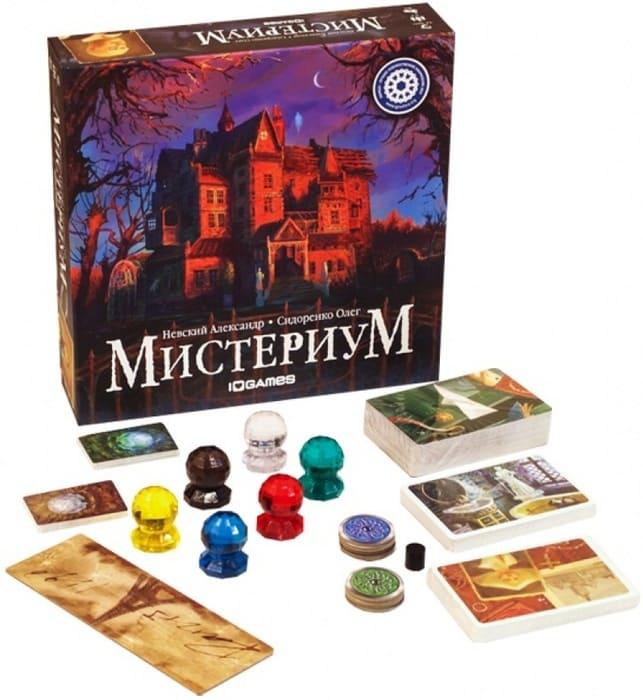 Мистериум