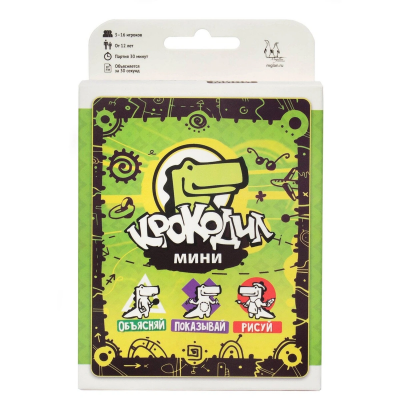 Крокодил Мини